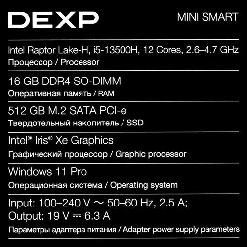 Мини ПК DEXP MINI SMART