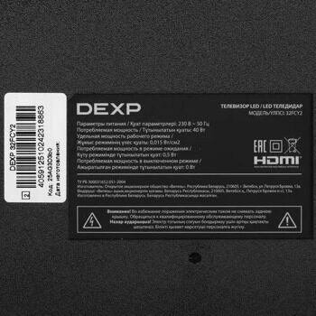 32 (81 см) LED-телевизор DEXP 32FCY2 черный