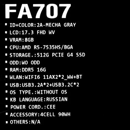 173НоутбукASUSTUFGamingA17FA707NV-HX067серый_5_5446792