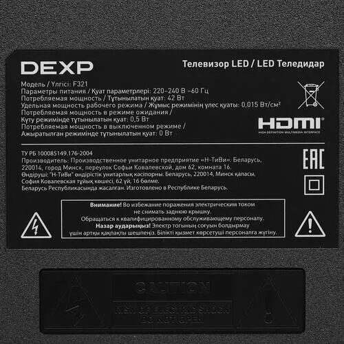 32(81см)LED-телевизорDEXPF321черный_6_9046179