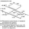 Электрическая варочная поверхность Bosch PKM645BB2E