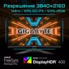 31.5 Монитор GIGABYTE M32UC черный [20VM0-M32UCBA-1EKR]