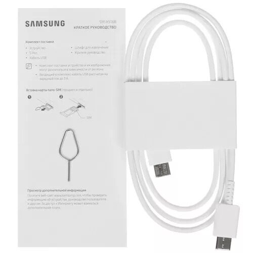 109plansetsamsunggalaxytabs9fe5g256gbseryj+stilus_14_5433424