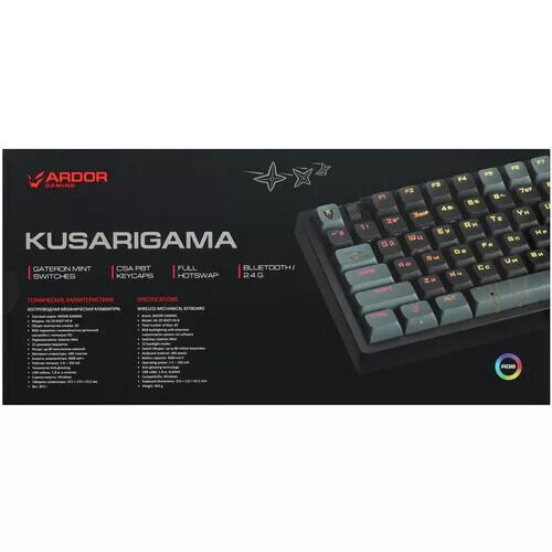 klaviaturaprovodnaa+besprovodnaaardorgamingkusarigama_6_9032737