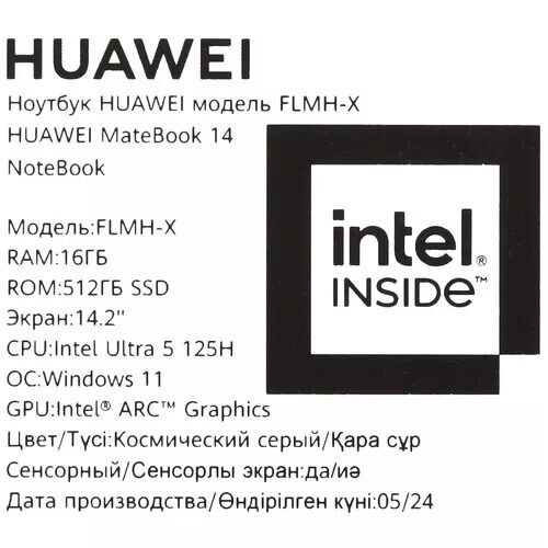 142НоутбукHUAWEIMateBook14FLMH-Xсерый_3_5460095