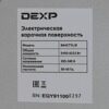 Электрическая варочная поверхность DEXP 8M4CTYL/B