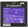 Блок питания ZALMAN TeraMax II 850W [ZM850-TMX2] черный