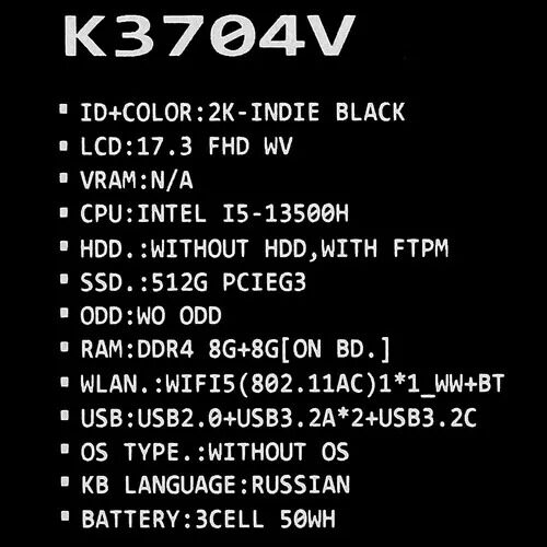 173НоутбукASUSVivobook17XK3704VA-AU066черный_14_5410903