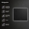 Электрическая варочная поверхность Hotpoint HR 6T2 X S