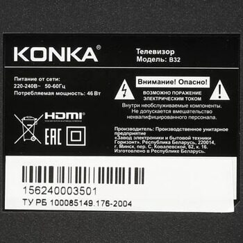 32 (81 см) LED-телевизор Konka B32 черный