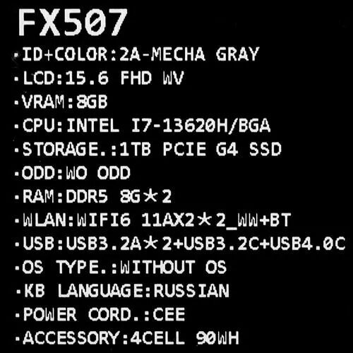 156НоутбукASUSTUFGamingF15FX507VV-LP148серый_10_5446778