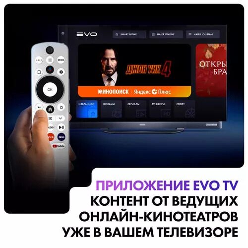 65(165см)OLED-телевизорHaier65OLEDS9Ultraсеребристый_11_5436024