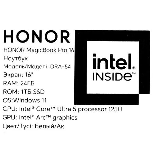 16НоутбукHONORMagicBookPro16белый_9_5458749