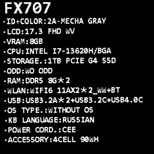 173НоутбукASUSTUFGamingF17FX707VV-HX122серый_3_5455003