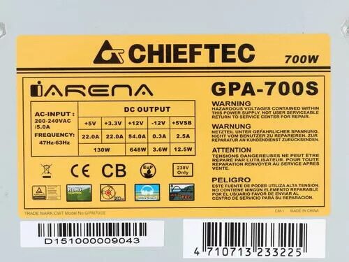 blokpitaniachieftec700wgpa-700soem_6_24628