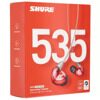 Проводные наушники Shure SE535 красный [SE535LTD]