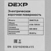 Электрическая варочная поверхность DEXP 5M4СTYL/B