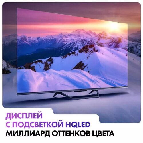 50(127см)LED-телевизорHaier50SmartTVS4серебристый_24_5478547