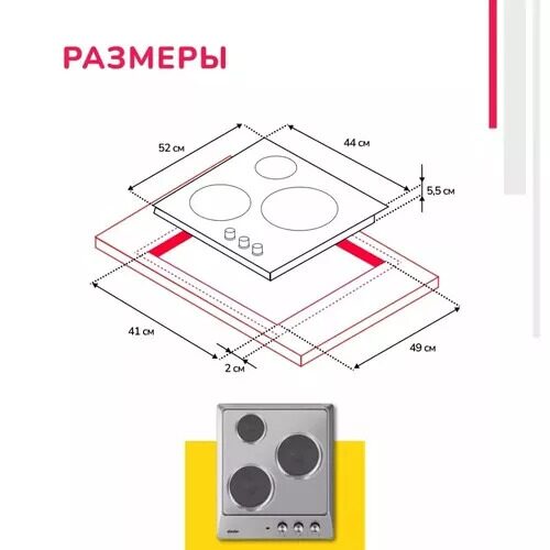 elektricheskaavarochnaapoverhnostsimferh45e03m016_8_8180940