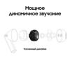 Наушники TWS Samsung Galaxy Buds 3 белый [SM-R530NZWACIS]