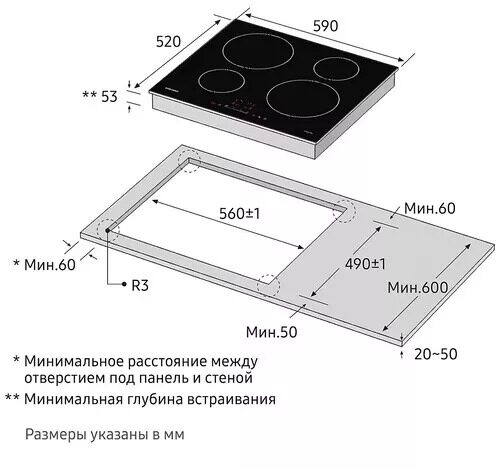 indukcionnaavarochnaapoverhnostsamsungnz64h37070k_6_1173077