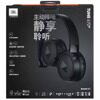 Беспроводные/проводные наушники JBL Tune 670NC черный [JBLT670NCBLK]