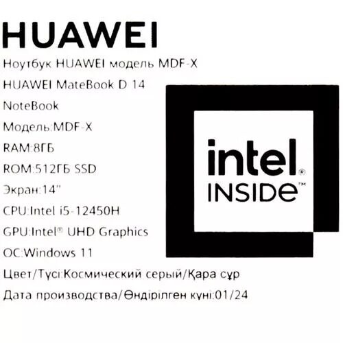 14НоутбукHUAWEIMateBookD14MDF-Xсерый_14_5442679