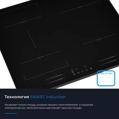 indukcionnaavarochnaapoverhnostzugelzih618b_24_9175447