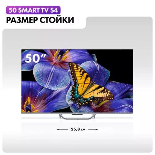 50(127см)LED-телевизорHaier50SmartTVS4серебристый_19_5478547