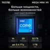 Мини ПК Tecno MEGA MINI M1 [71003300338]