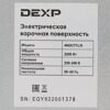 Электрическая варочная поверхность DEXP 4M2CTYL/B