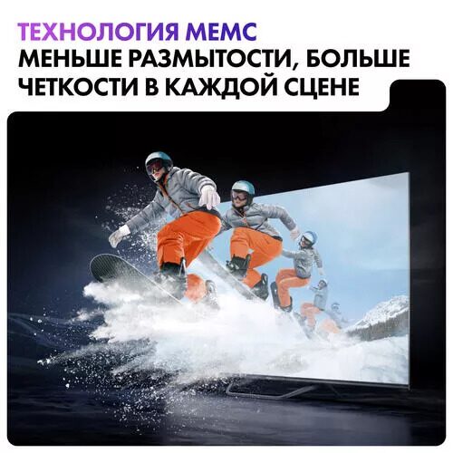 50(127см)LED-телевизорHaier50SmartTVS4серебристый_21_5478547