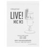 Микрофон Creative Live! Mic M3 черный