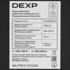 Индукционная варочная поверхность DEXP EH-I2SMA/W