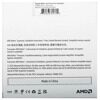 Процессор AMD Athlon 3000G BOX [YD3000C6FHSBX]