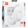 Беспроводные/проводные наушники JBL Tune 770NC белый [JBLT770NCWHT]