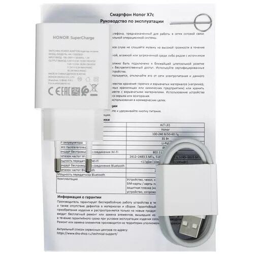 677smartfonhonorx7c128gbchernyj_9_5491574