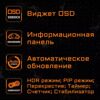 31.5 Монитор GIGABYTE M32UC черный [20VM0-M32UCBA-1EKR]