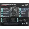 Материнская плата MSI X870 GAMING PLUS WIFI