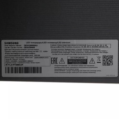 65(163см)LED-телевизорSamsungQE65QN900AUXCEсерый_5_5319265
