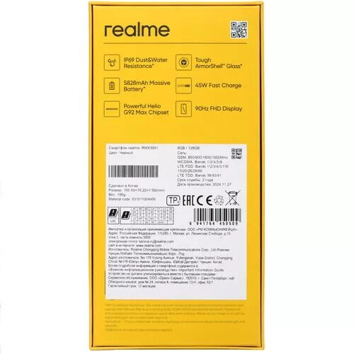 672smartfonrealmec75128gbchernyj_10_5612588