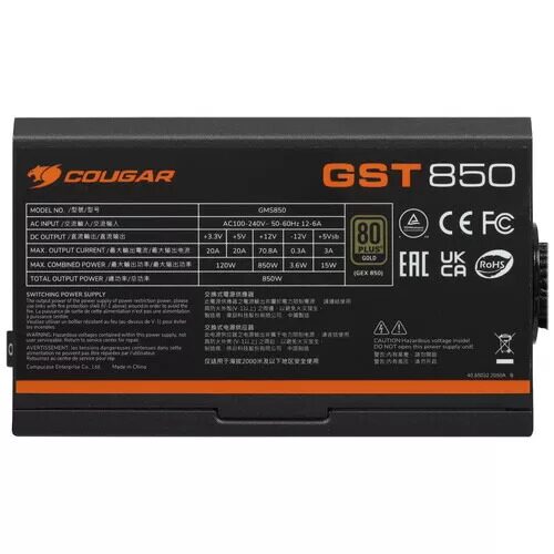 blokpitaniacougargst850w_3_5454631