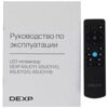 65 (164 см) LED-телевизор DEXP 65UCY1 серый