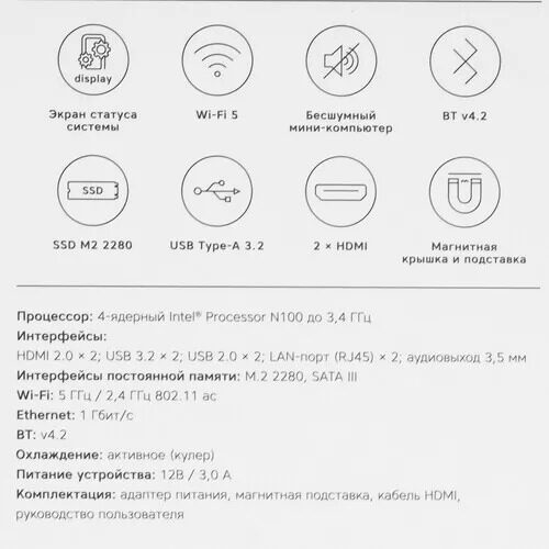 МиниПКRombicaHorizonN10XN10165P[PCMI-0113]_9_5473574