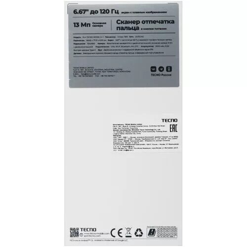 667smartfontecnosparkgo164gbzelenyj_11_5492025