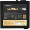 Блок питания MONTECH GAMMA II 650 [GAMMA II 650] черный