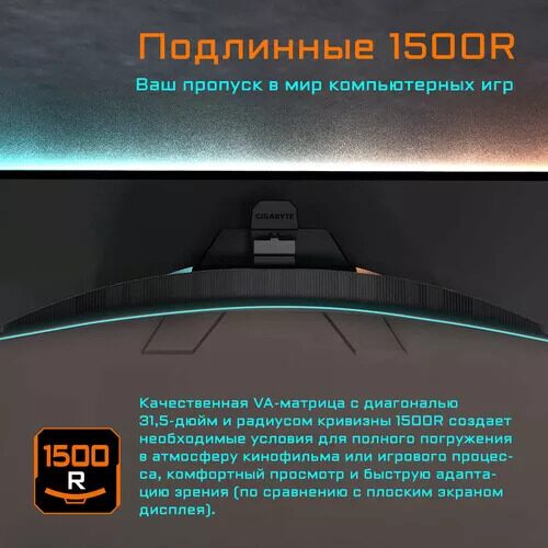 315monitorgigabytem32ucchernyj_12_5037465