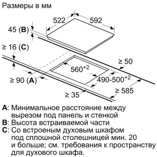 elektricheskaavarochnaapoverhnostboschpkk611bb2e_7_5345083