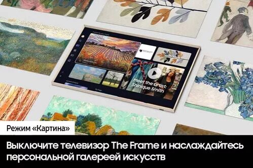 75(189см)LED-телевизорSamsungTheFrame24QE75LS03DAUXRUчерный_12_5452932