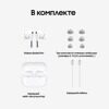 Наушники TWS Samsung Galaxy Buds 3 Pro белый [SM-R630NZWACIS]